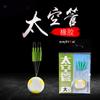 Accesorios de pesca de Taiwán funda de goma tubo de pesca anti-enredos frijol espacial anti-enredos tubo espacial equipo de pesca venta al por mayor bolsa a granel