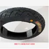 Pneu elétrico 300-10/14*2.5 sem câmara padrão plano para motocicleta espessado resistente ao desgaste pneu Fehe