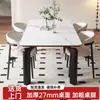 Mesa de comedor de pizarra, juego de mesa y sillas de comedor para el hogar, estilo elefante, apartamento pequeño, rectangular retro, mesa de comedor moderna minimalista