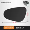 Parasol para coche ventana pegatina de adsorción electrostática protector lateral protector solar de verano cortina aislante protección UV
