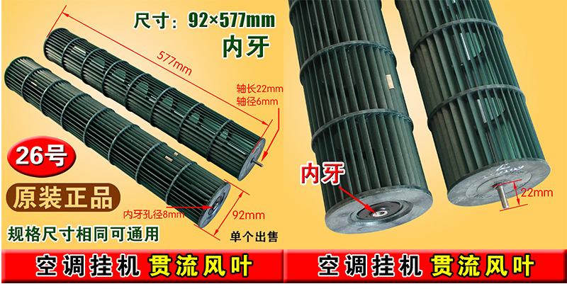 26号 原装ф92×577内3.jpg