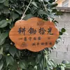 Estaca de Madera Maciza para Huerto Señal de Poste Zona de Plantación Escolar de Verduras Día del Árbol Placa Colgante de Adopción Impermeable Exterior Personalizable