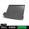 [Exclusivo Volvo] Accesorios de Modificación para Maletero 90Xc60V40 Alfombrilla Impermeable para Maletero de Coche TPV