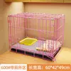 Jaula para perros pequeños, valla de puerta plegable para interiores, adecuada para Teddy, Bichón, perros de tamaño mediano, Corgi, Border Collie, cama para perros específica para mascotas
