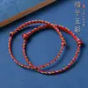 Festival del Bote del Dragón Cuerda de Colores Pulsera de Cuerda Roja Wu Qingfeng Mismo Tobillera Este Año Cuerda de Colores Cuerda de Mano Tejida con Plegarias