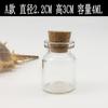 Botella pequeña de control Xilin de 10 ml, venta al por mayor, mini botella de vidrio transparente con corcho, botella de deseos, botella de muestra, botella vacía