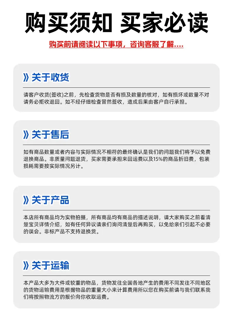 详情_25.jpg