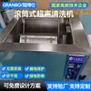 Máquina de limpeza ultrassônica industrial tipo tambor para peças pequenas, desengraxe em lote, remoção de ferrugem, remoção de poeira, personalização de equipamentos para ferragens e parafusos