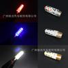 Carro levou luz de silicone 12V T10 COB 6SMD explosão flash luz ampla luz de direção luz de leitura de modo duplo