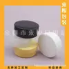 Envase de cera para el cabello de 50 g, frasco para mascarilla facial, frasco dispensador de gel de aloe vera, frasco plano de PP, frasco para crema de 50 g, frasco plano para cremas y ungüentos