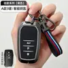 Funda para Llave de Toyota Camry Hebilla para Corolla Carcasa para Levin RAV4 Cubierta de Carcasa Metálica de Silicona para Avalon Hebilla