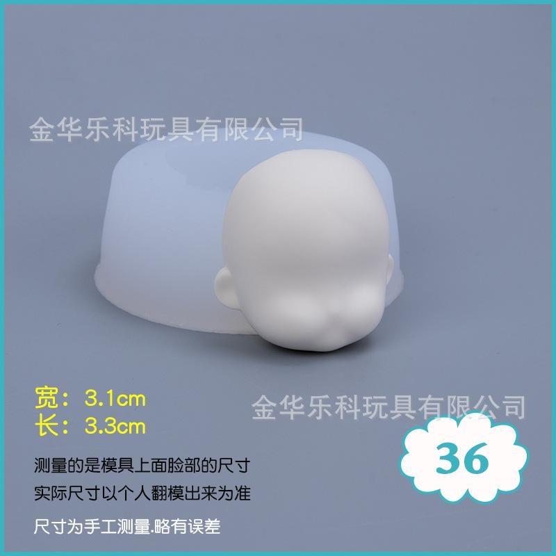 36号