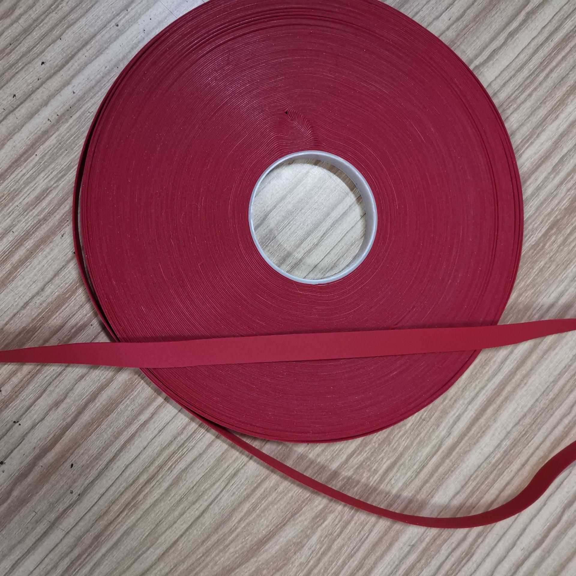 双面反光条(红色)