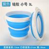Cubo Plegable Portátil para Exterior Viaje Excursión Camping Gran Capacidad Cubo para Almacenamiento de Agua Lavabo Lavar Verduras Remojar Pies Bolsa Cubo de Pesca