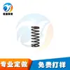 Zhejiang Ningbo Yuyao Cixi Procesa y Personaliza Varios Tipos de Resortes de Compresión Resortes de Compresión 304