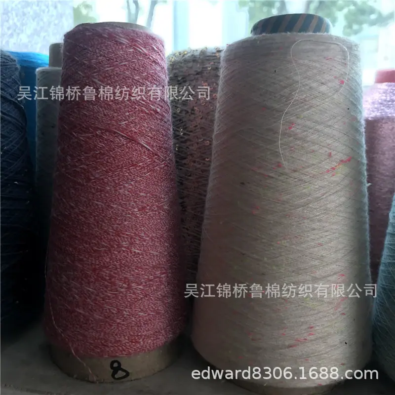 纱线原料20.jpg