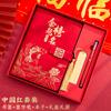 Presente inspirador para o vestibular do ensino médio não será. 1, Yu Yue Longmen High Yan Value Notebook Conjunto 18 Cerimônia para Adultos