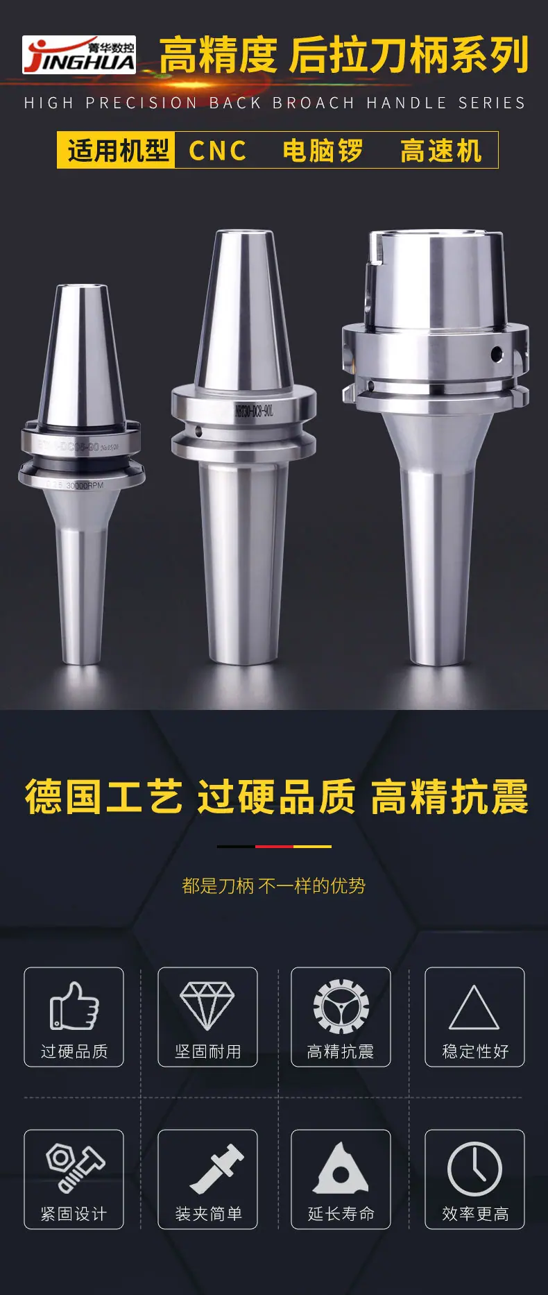 后拉刀柄详情_01.jpg