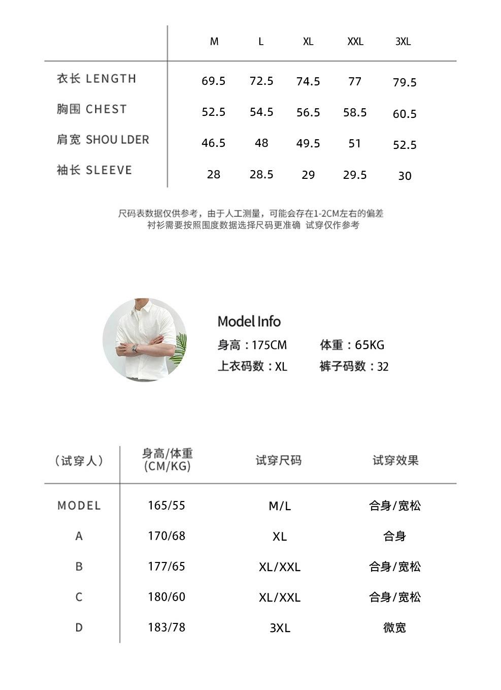 舒适、外穿中袖.jpg