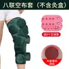 Funda de Tela para Moxibustión Paquete Caliente de Moxibustión Espalda Hueca Filtro de Humo para el Hogar Ropa de Moxibustión para Todo el Cuerpo Sin Humo Caja de Moxibustión Venta al por Mayor