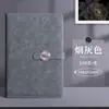 Set de Regalo Caja Personalizada para Cuaderno con Impresión de Logo, Cuaderno de Oficina, Taza Térmica para Reunión Anual, Regalo Souvenir