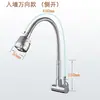 Torneira Universal de Água Fria Única em Aço Inoxidável 304 para Pia de Cozinha Torneira de Cozinha Torneira de Parede Lavagem