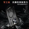 Funda para iPhone 16 Pro Max Mecha Wind Transfronteriza Europea y Americana Soporte para Lente Carga Magnética Apple 15
