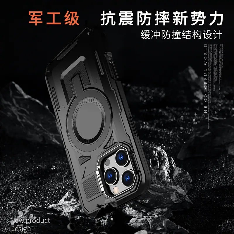 防摔