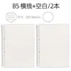 Cuaderno de Notas de Hojas Sueltas Extraíble Cuaderno Pequeño Fresco Simple Coreano Cuaderno de Espiral Transparente Cuaderno de Papelería para Estudiante