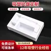 Bandeja Interior de Blíster de Alta Gama Personalizada de Shenzhen para Empaque Diario de Productos Digitales, Caja de Plástico Universal Ps Embalaje de Blíster Blanco