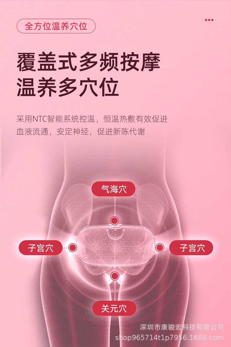 暖宫宝(中文)_07.jpg