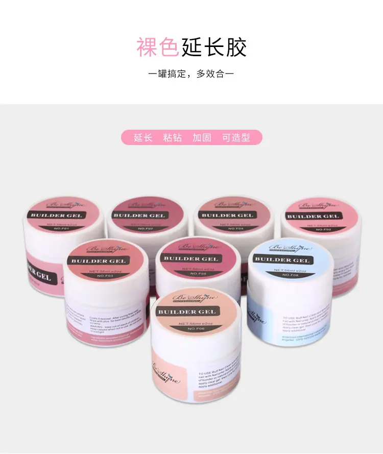 裸色延长胶详情_01.jpg