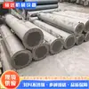 Calentador Condensador Sin Costura Tipo Tubo de Acero Inoxidable 304 50 Metros Cuadrados 30 Metros Cuadrados Condensador Tipo Tubo Enfriado por Agua