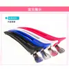Comercio exterior plástico Barber clip profesional clip separador clip de pico de pato clip de boca de pez clip herramientas de peluquería