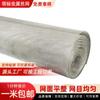 Malla Soldada de Acero Inoxidable 304 para Protección Industrial de Maíz de Punto del Fabricante, Construcción de Ingeniería, Cerco para Confinamiento de Cría de Animales y Aves