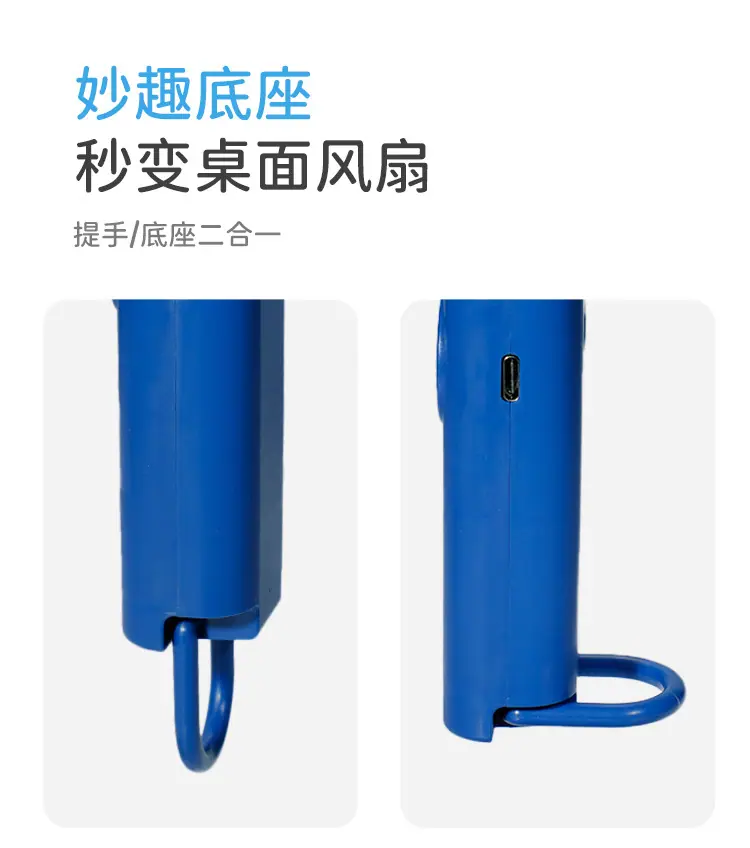 数显风扇_08