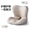 Cojín de Asiento para Oficina para Estar Sentado Mucho Tiempo Sin Fatiga, Soporte Integrado para Coxis y Cintura, Cojín para Hemorroides, Cojín de Belleza para Glúteos, Almohadilla para Asiento