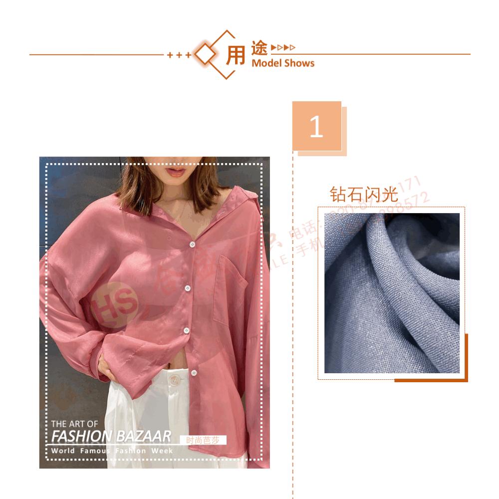 8117 钻石雪纺15.gif