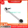 Brazo recto R 31126852992 para BMW F35 B13