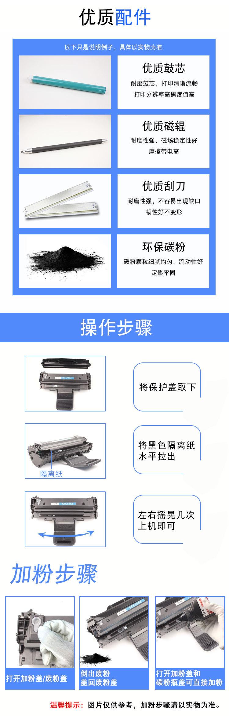 详情模板_03