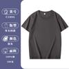 Camiseta de Algodão Pesado Manga Curta Ombro 260g Personalizada Marca de Moda Cultura Camisa Impressão de Logo Roupa de Trabalho Gola Redonda Roupas de Aula