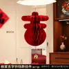 Decoraciones de Año Nuevo, Adornos de Calabaza de Papel, Artículos Festivos del Festival de Primavera del Año del Caballo, Pequeñas Decoraciones Colgantes, Montaje de Ambiente, Decoraciones para Sala de Estar
