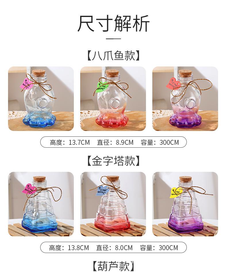 详情页_11