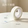 Cinta Aislante para Extensiones de Pestañas 4.5m Cinta para Pestañas Estilo Japonés Cinta de Tejido No Tejido para Extensiones de Pestañas