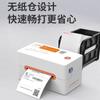 Microfone Express KM202MD impressora de pedidos expressos adesivo etiqueta código de barras impressora de etiquetas térmicas Taobao folha de superfície eletrônica