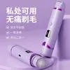Dispositivo de Depilación con Pantalla Digital Transfronterizo para Mujeres, Afeitadora de Doble Cabezal, Recortador de Vello Púbico para Zona Íntima, Afeitadora Eléctrica, Dispositivo de Depilación para Mujeres