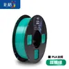 Filamento para impressão 3D pla básico 1,75mm 3,0mm material abs 1kg Fosco Adequado para outros