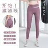 Pantalones Largos de Verano 2026 Estilo Nuevo Sin Costuras Incómodas, Secado Rápido de Cintura Alta Elásticos para Fitness, Pantalones Deportivos de Running y Yoga para Mujer