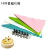 Juego de 16 piezas con 14 boquillas de acero inoxidable para decorar bolsa de decoración de EVA para decorar pasteles de hojaldre con crema