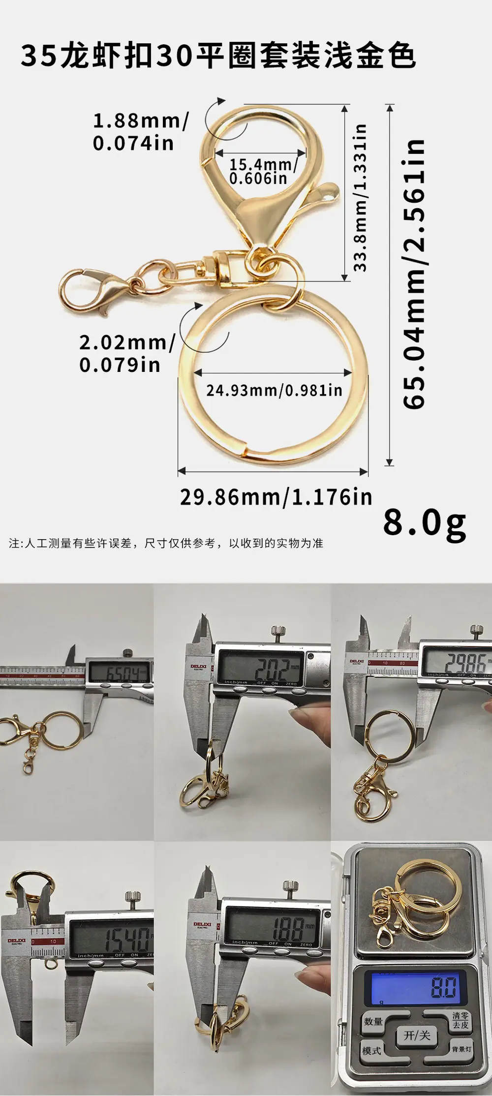 锌合金龙虾扣8字扣钥匙扣三件套批发五金配件diy配件挂饰公仔挂扣